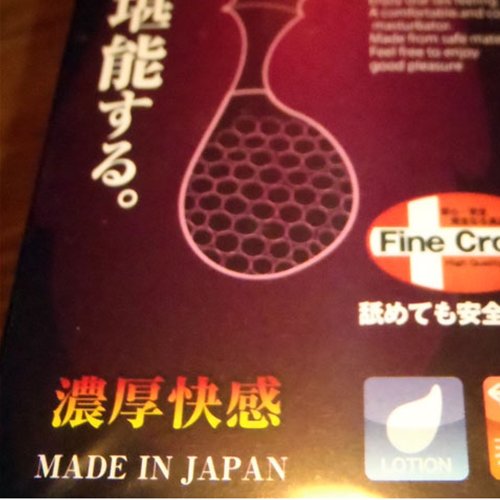 made in Japan